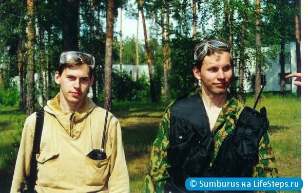 Страйкбол