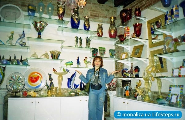 стекло
