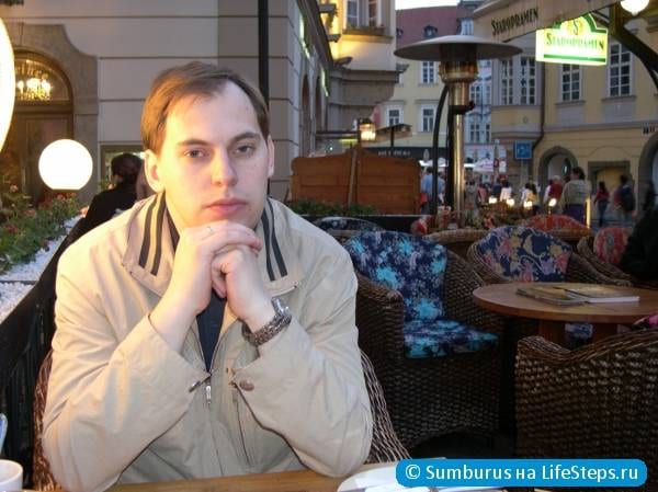 Надо было выбрать другое место