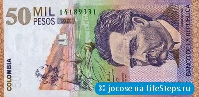 песо