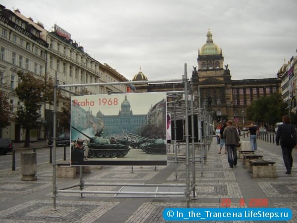 Прага