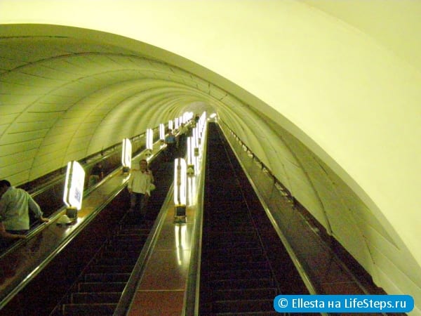 Метро
