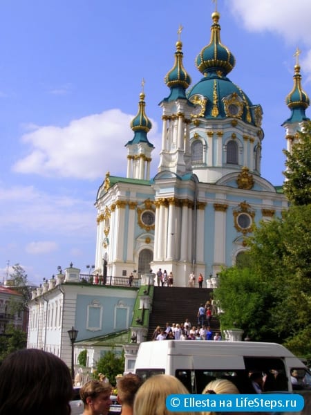 Андреевская церковь