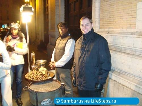 Жареные каштаны