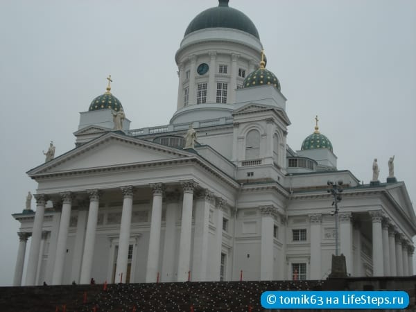 Кафедральный Собор в Хельсинки