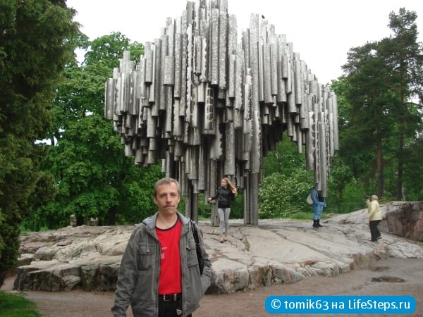 Памятник Поющие Трубы