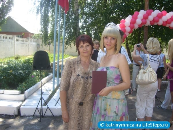 Мамочка мной может гордиться!