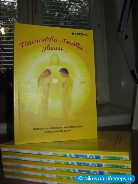 Опубликовать свою книгу
