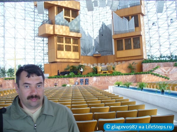 Побывать в Голливуде