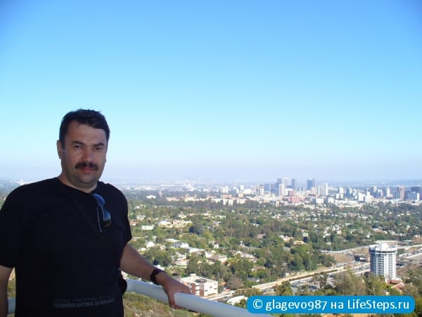Побывать в Голливуде