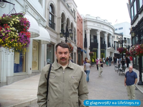 Побывать в Голливуде
