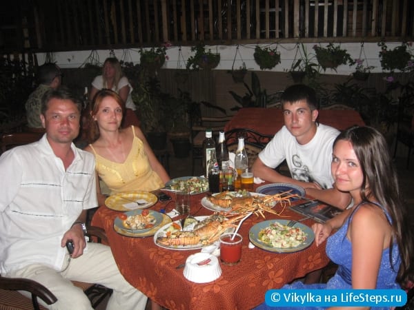 Ужин