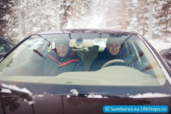 Экипаж номер четыре