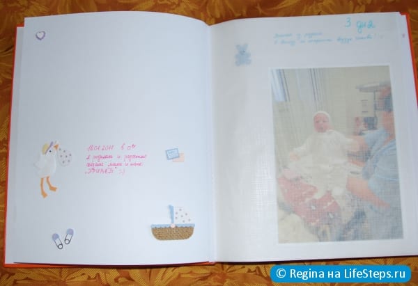 Заняться скрапбукингом