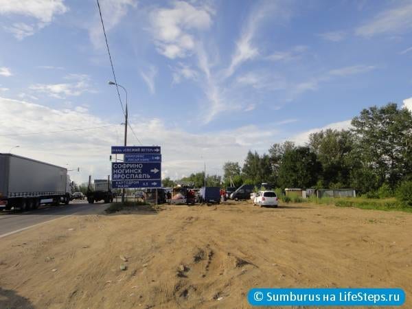 Точка сбора, перед полётом