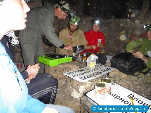 Обед в Сьянах
