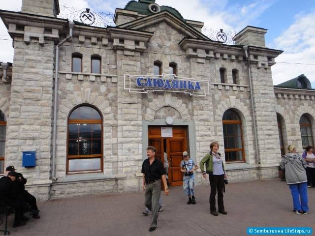 Вокзал из мрамора, станция Слюдянка