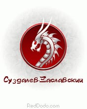 Дракоша