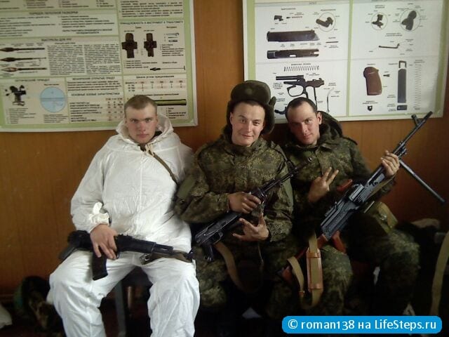 Пойти служить в армию